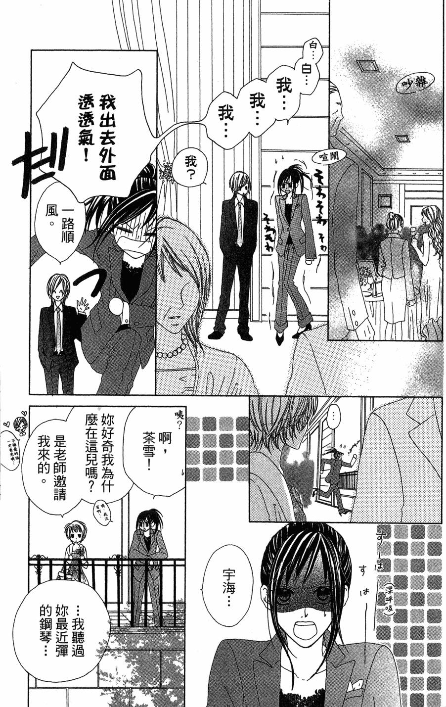 第73页