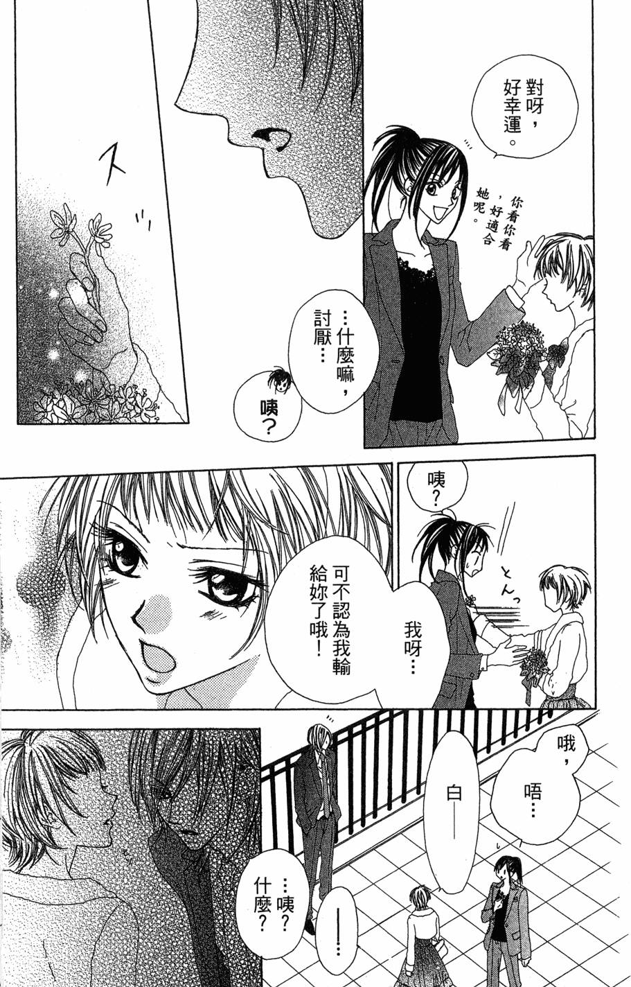 第85页