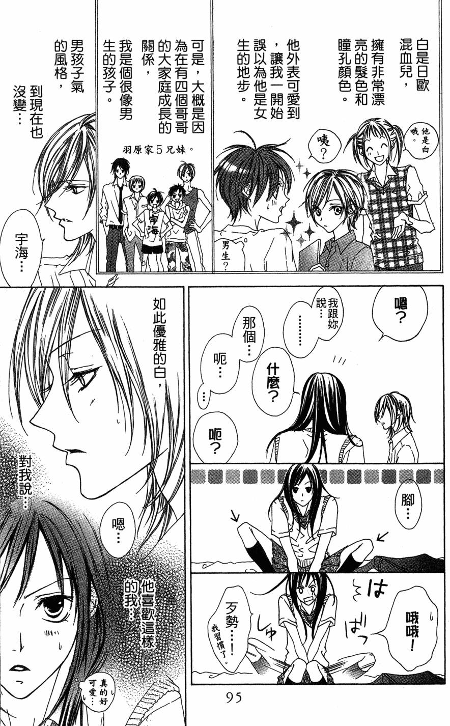 第93页