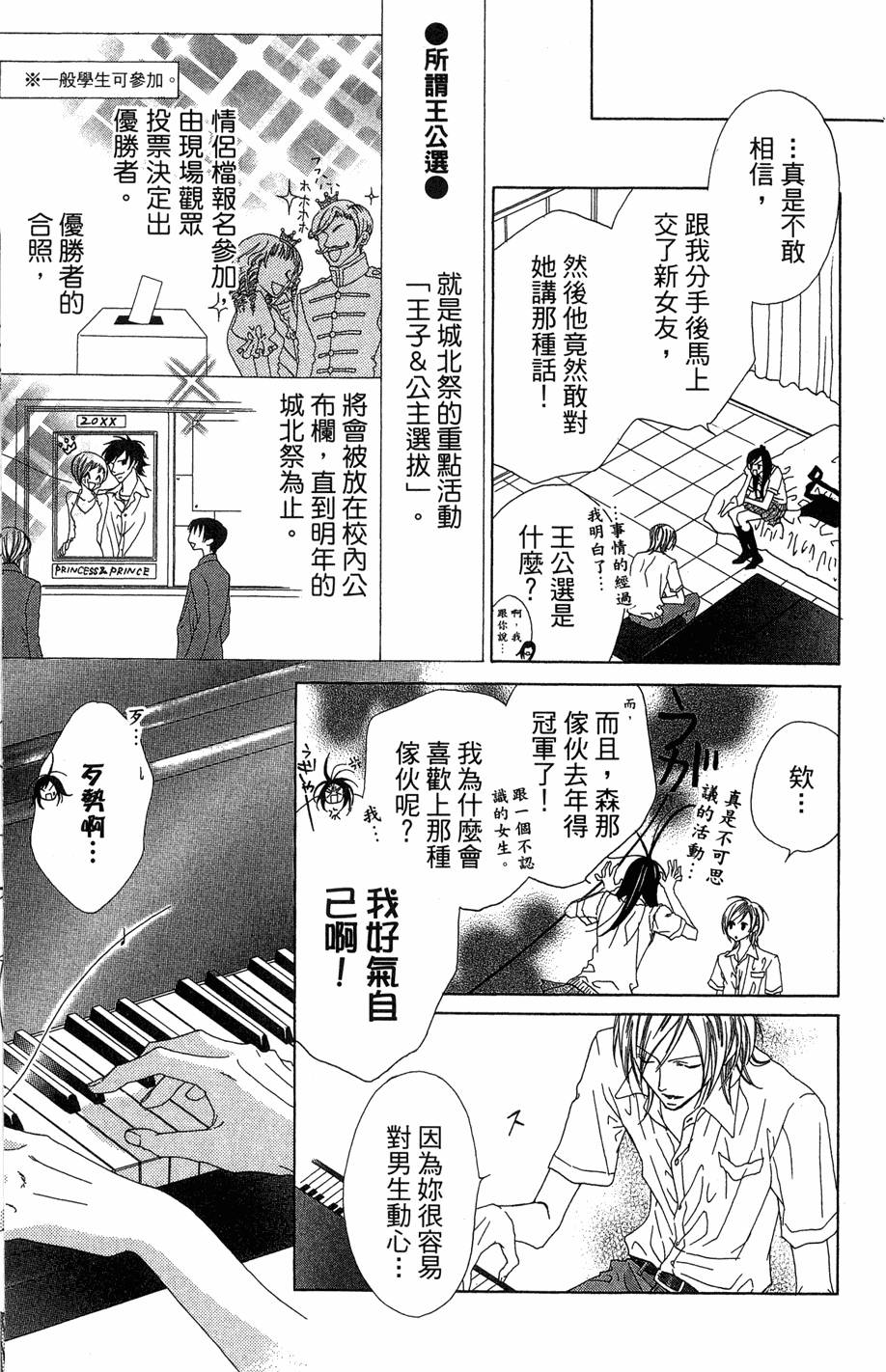 第95页
