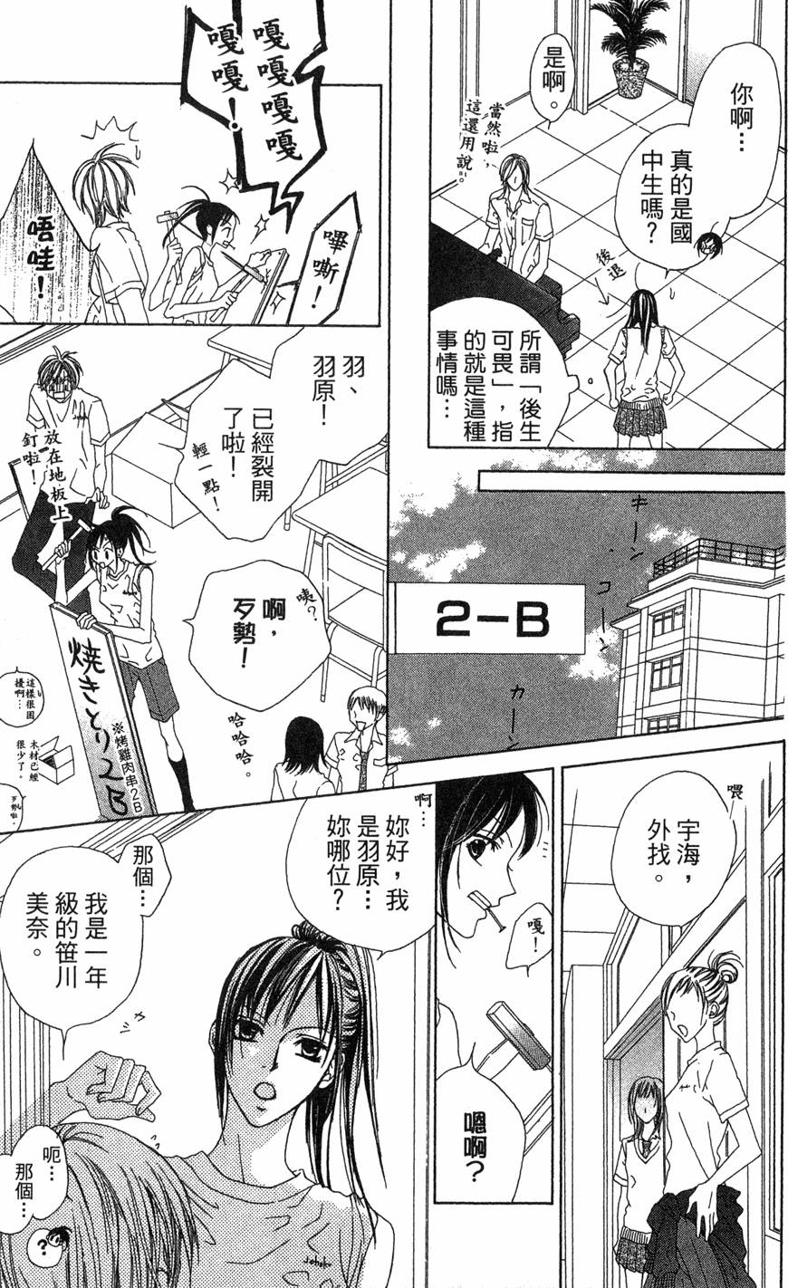 第97页
