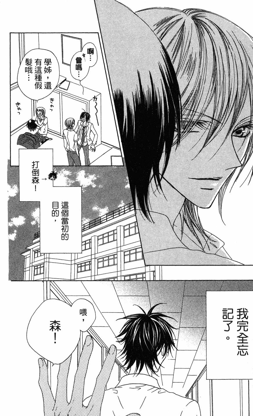 第104页