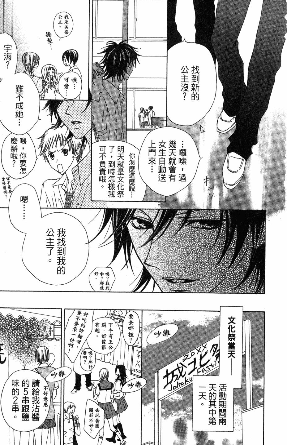 第105页