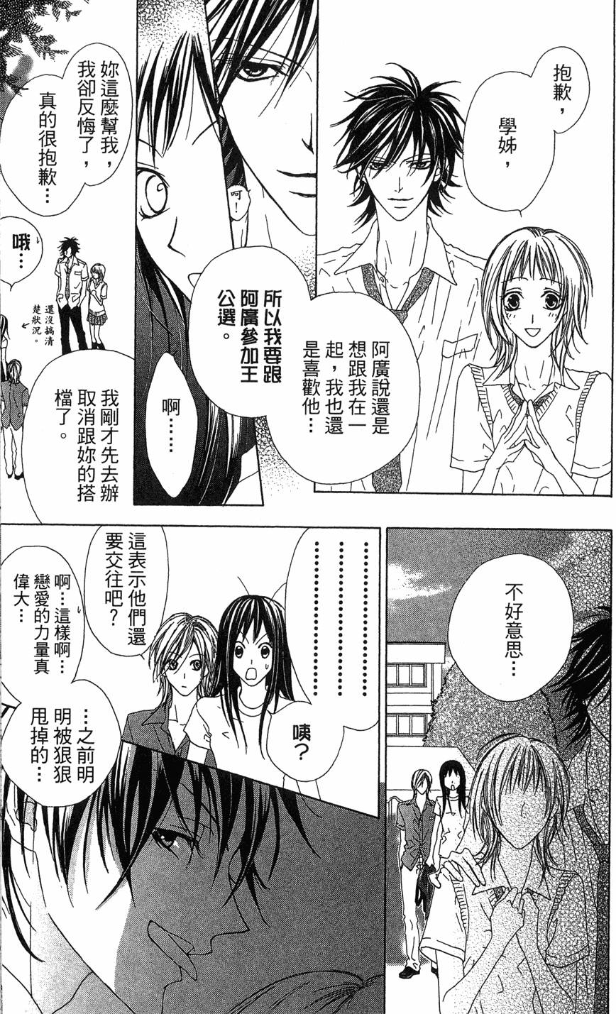 第107页