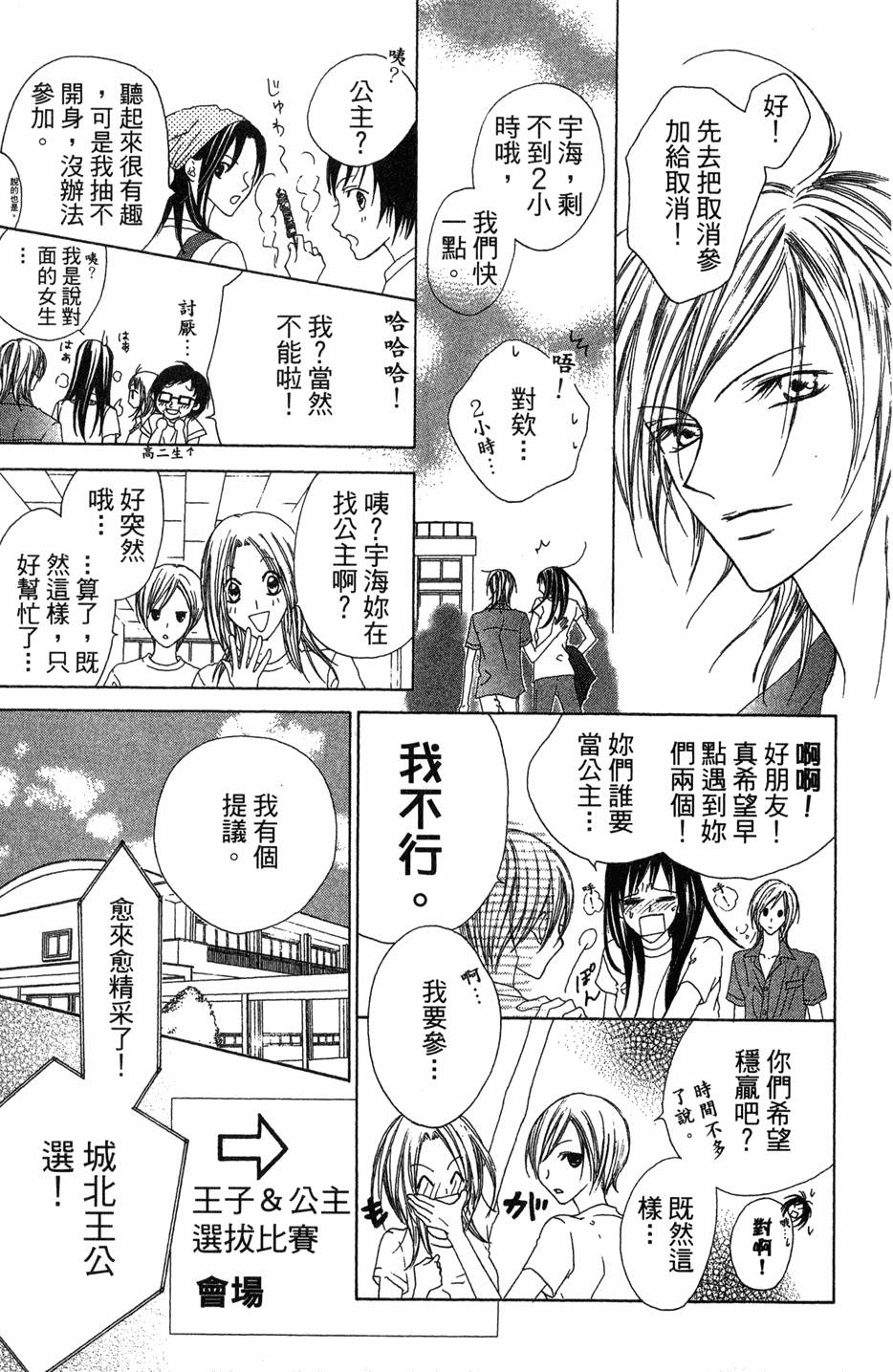 第109页