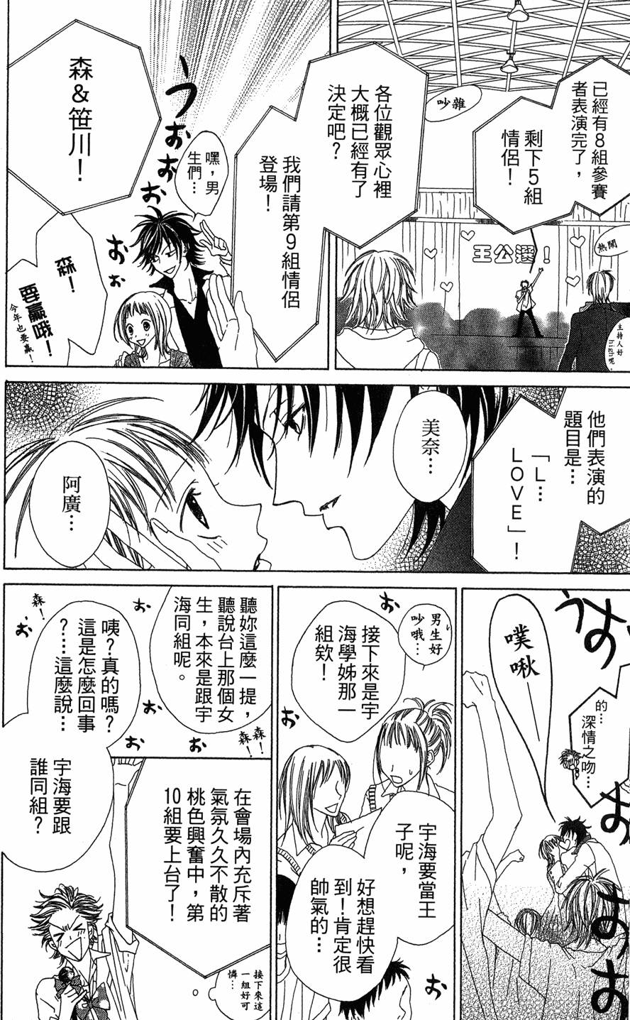 第110页