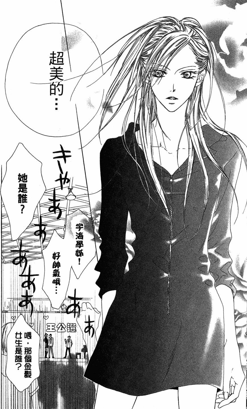 第112页