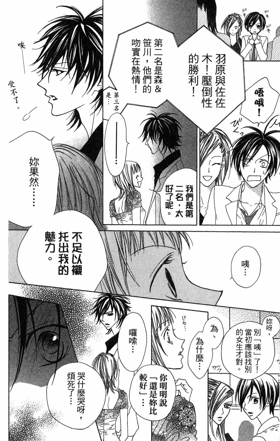 第116页