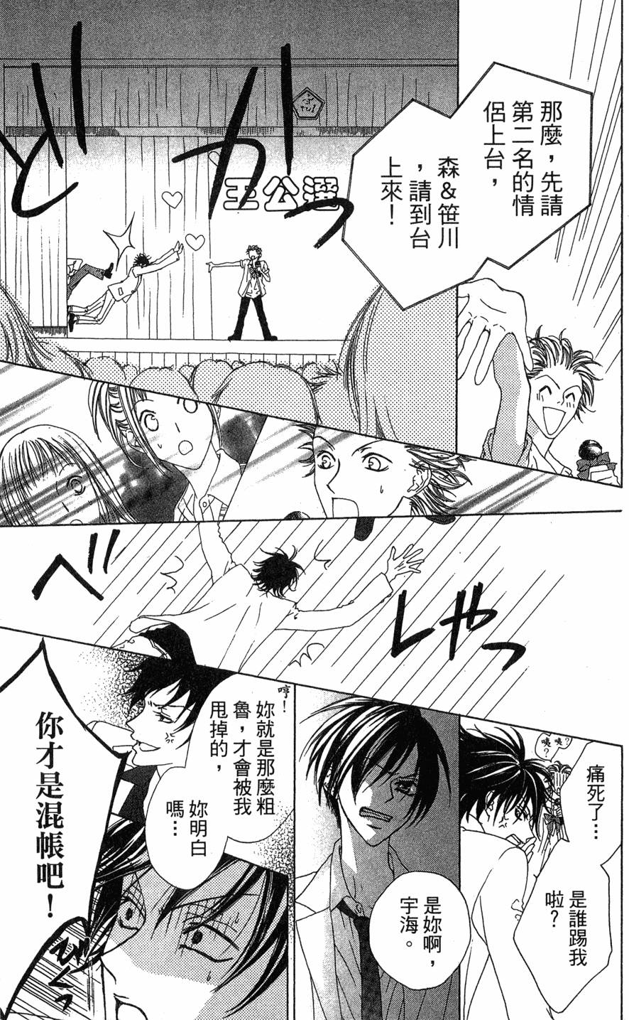 第117页