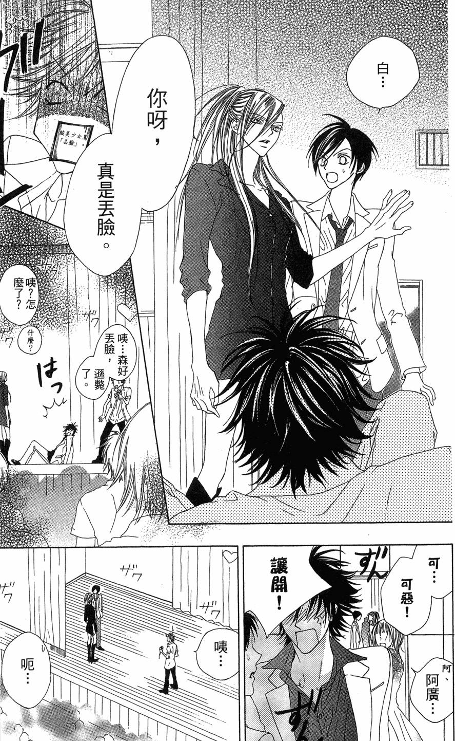 第119页