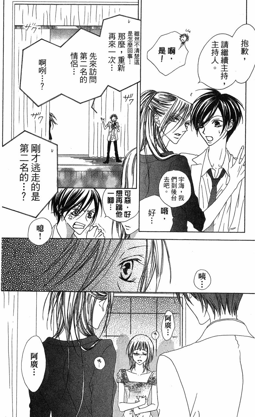 第120页