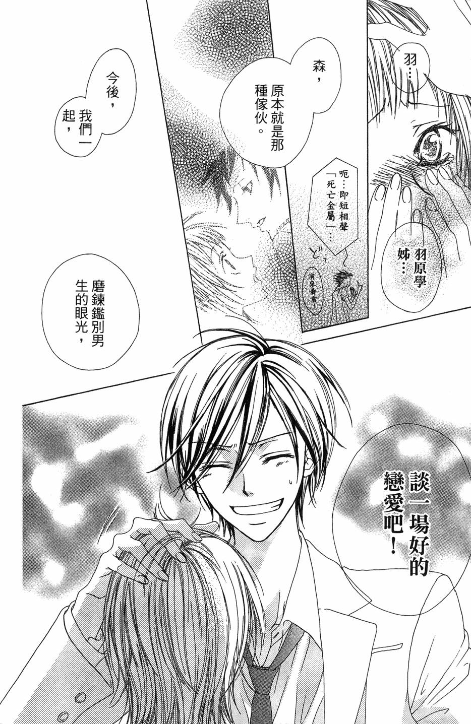第122页