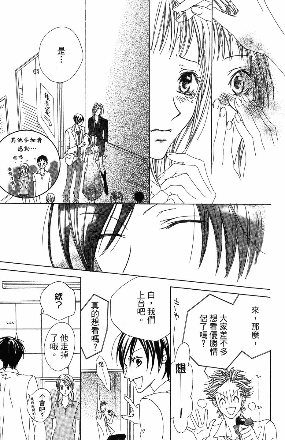 第123页