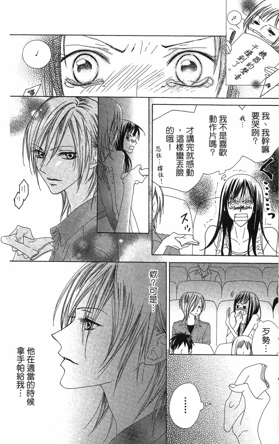 第138页