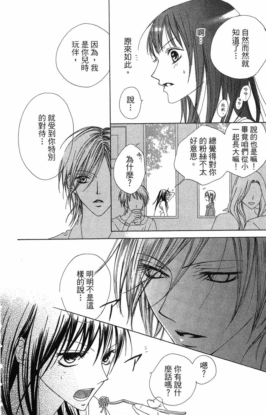 第146页