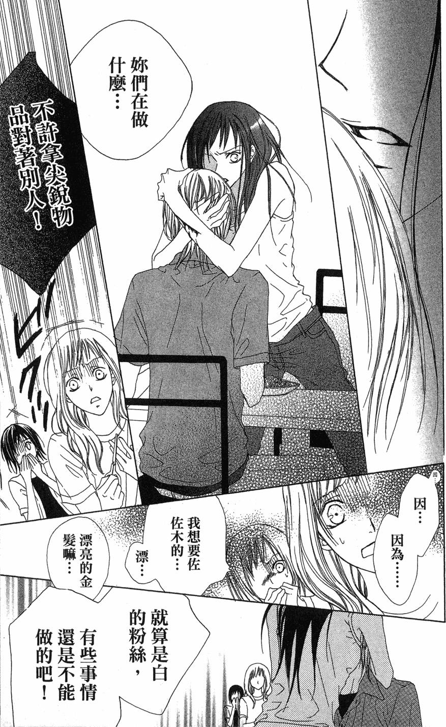 第149页