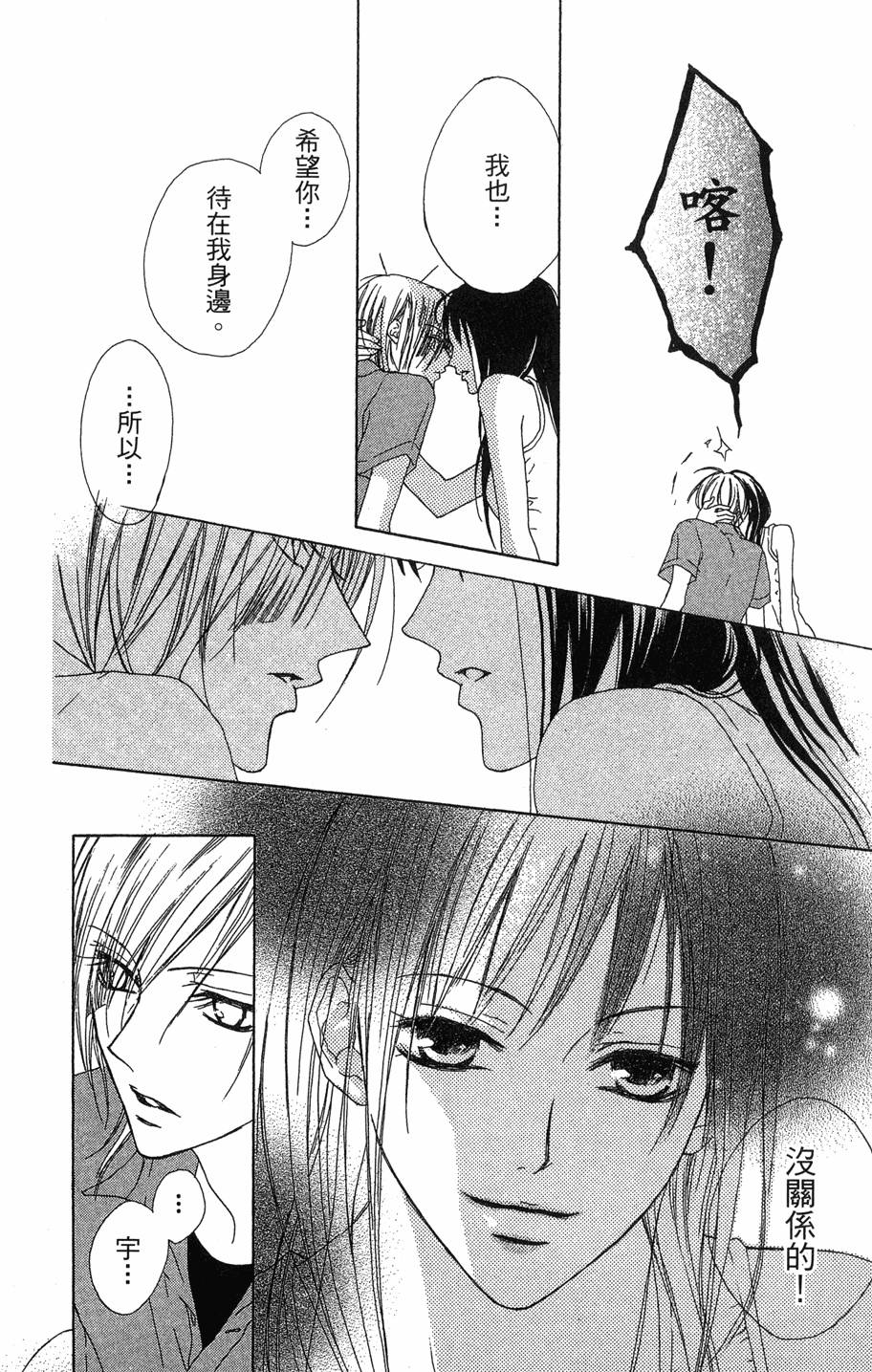 第158页