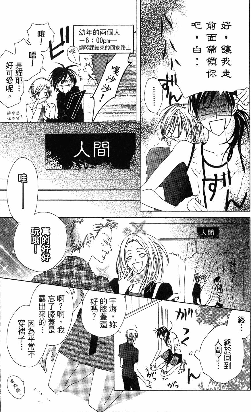 第167页