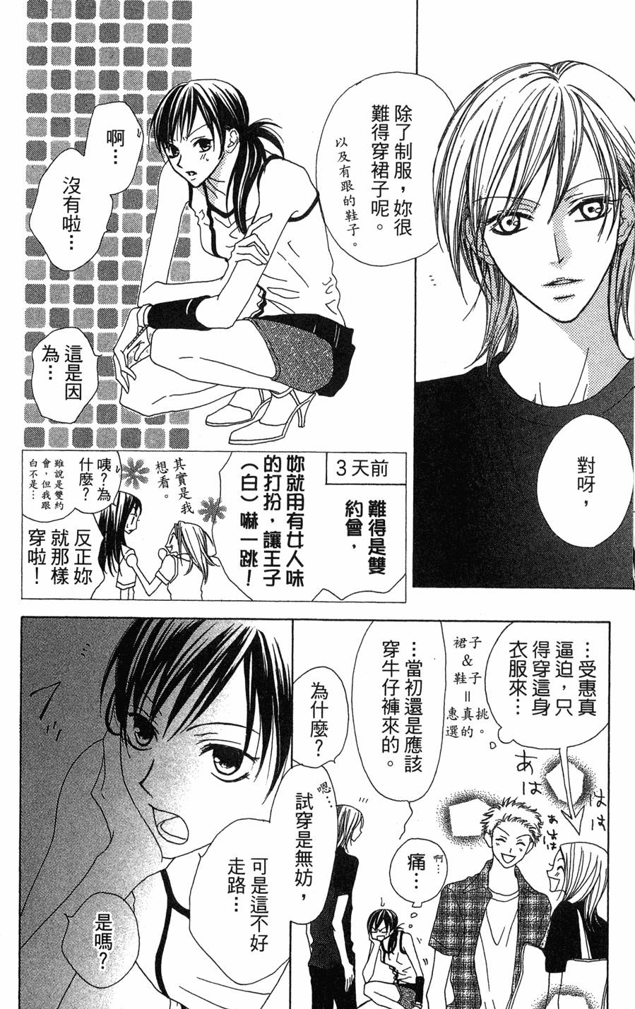 第168页