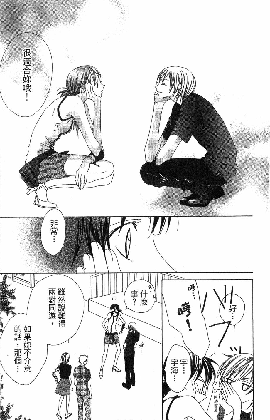 第169页