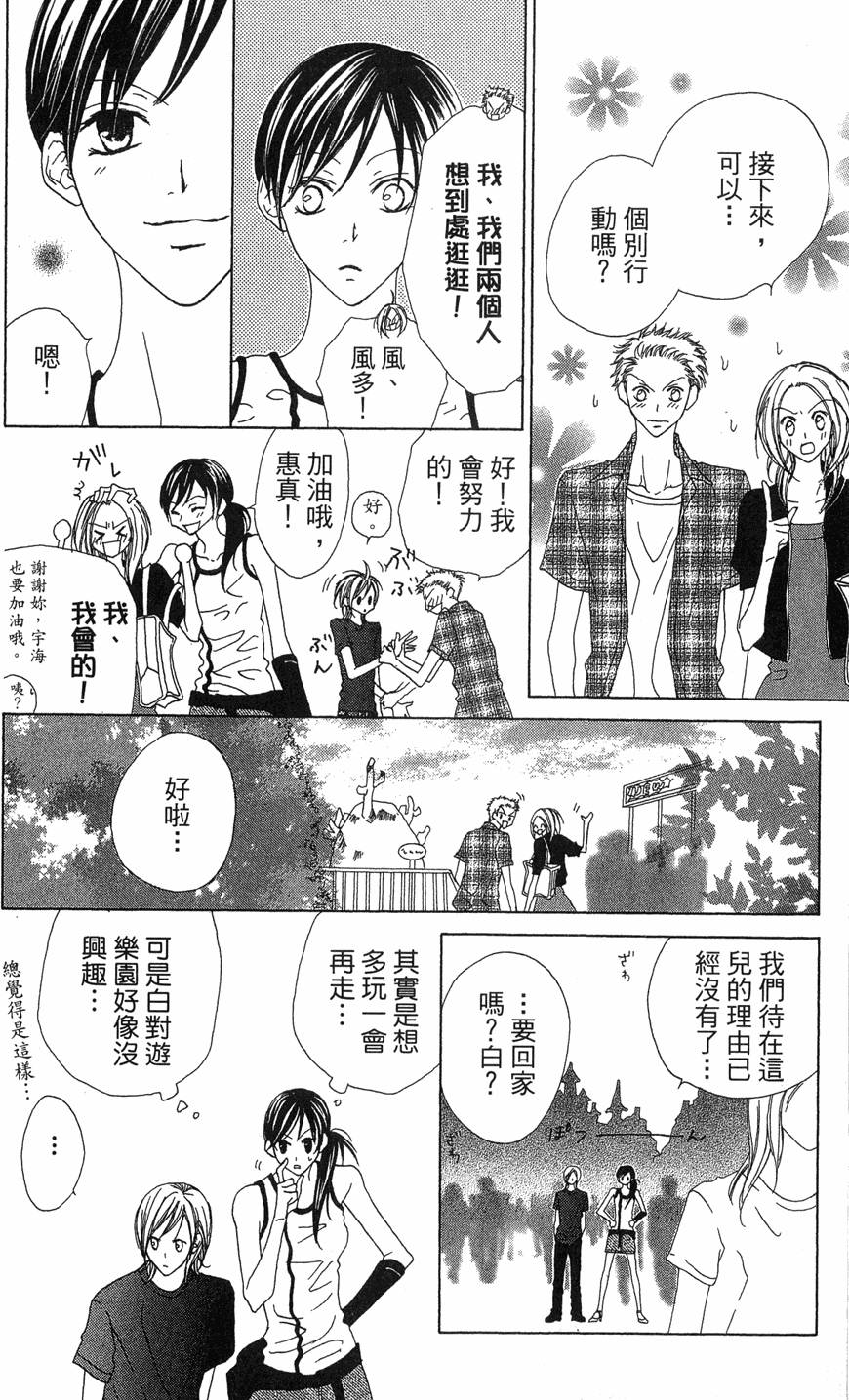 第170页