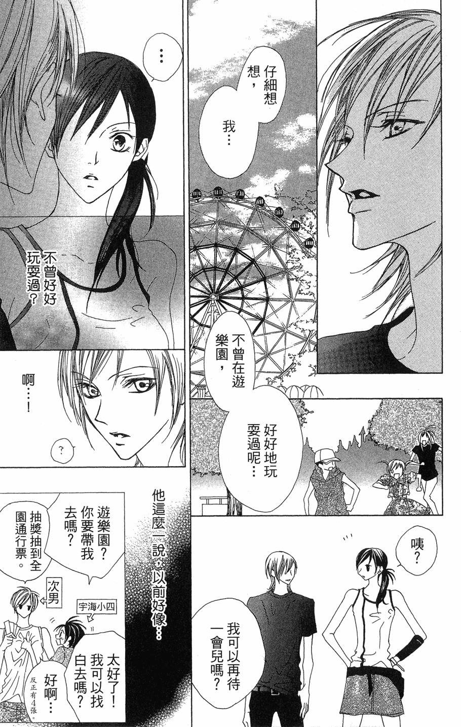 第171页