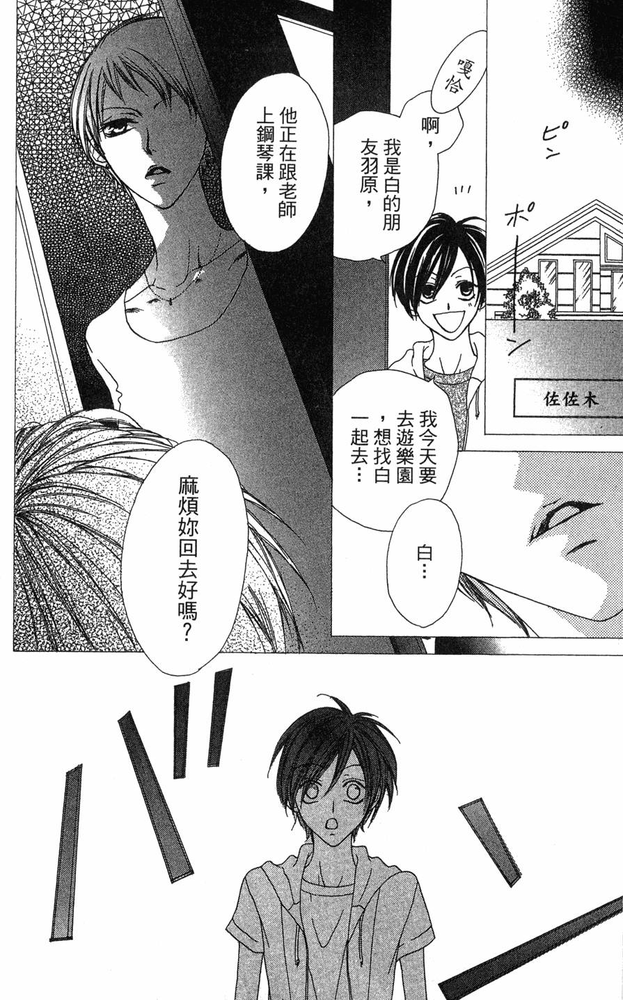 第172页