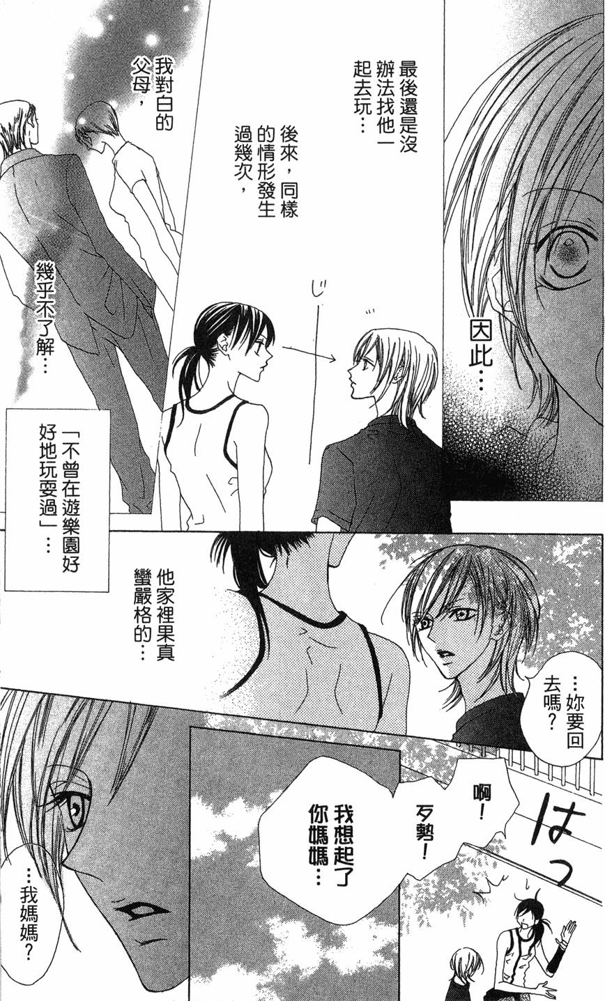 第173页