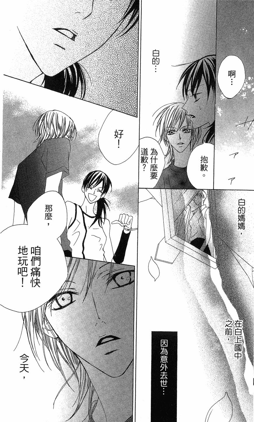 第174页