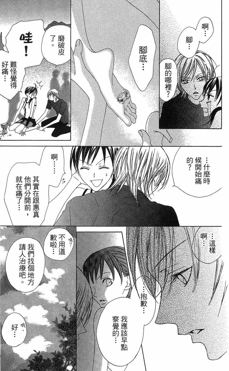 第179页