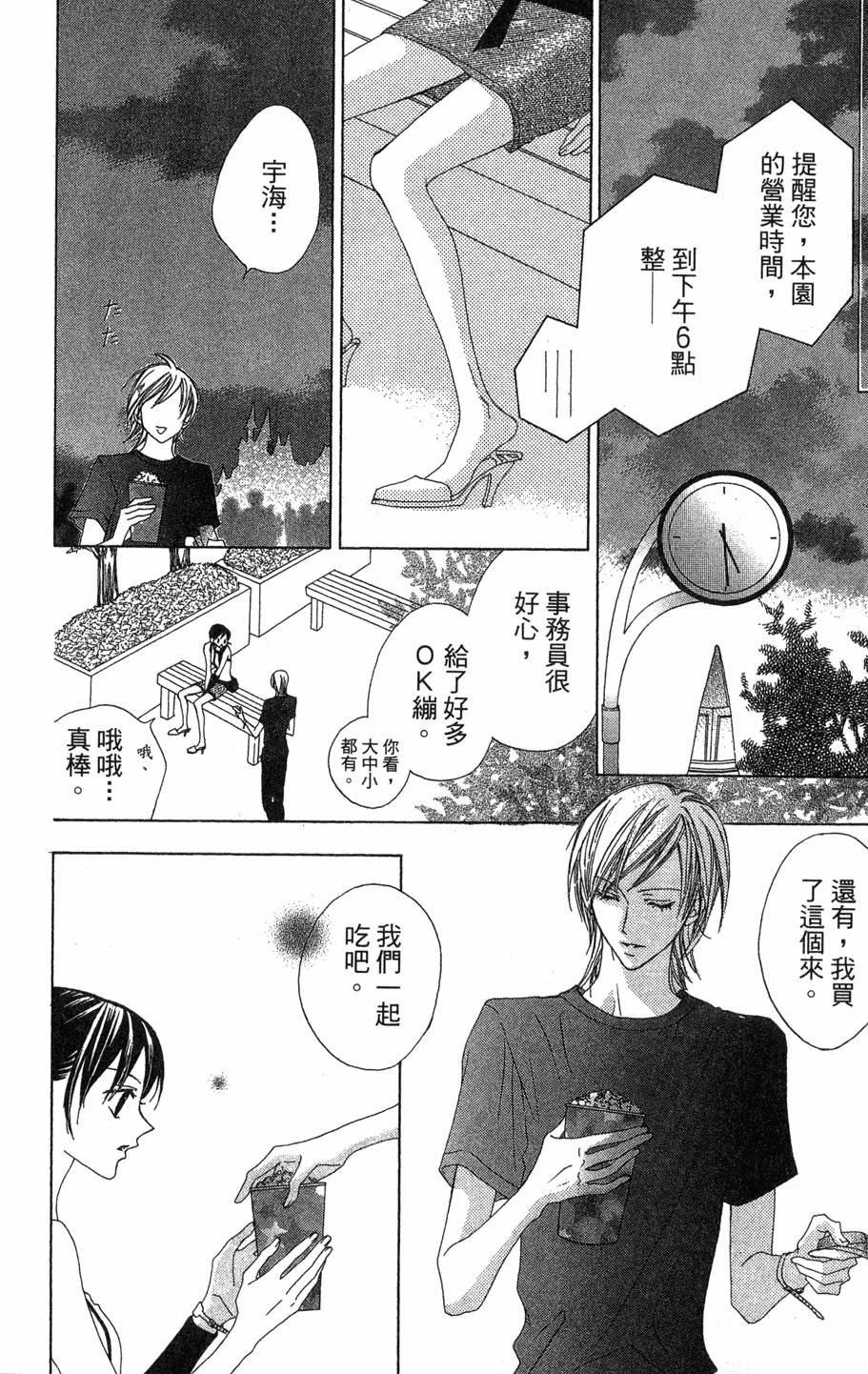 第180页
