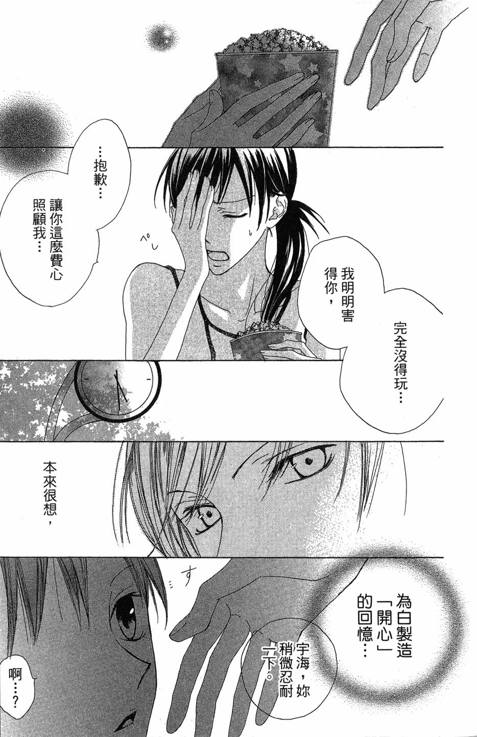 第181页