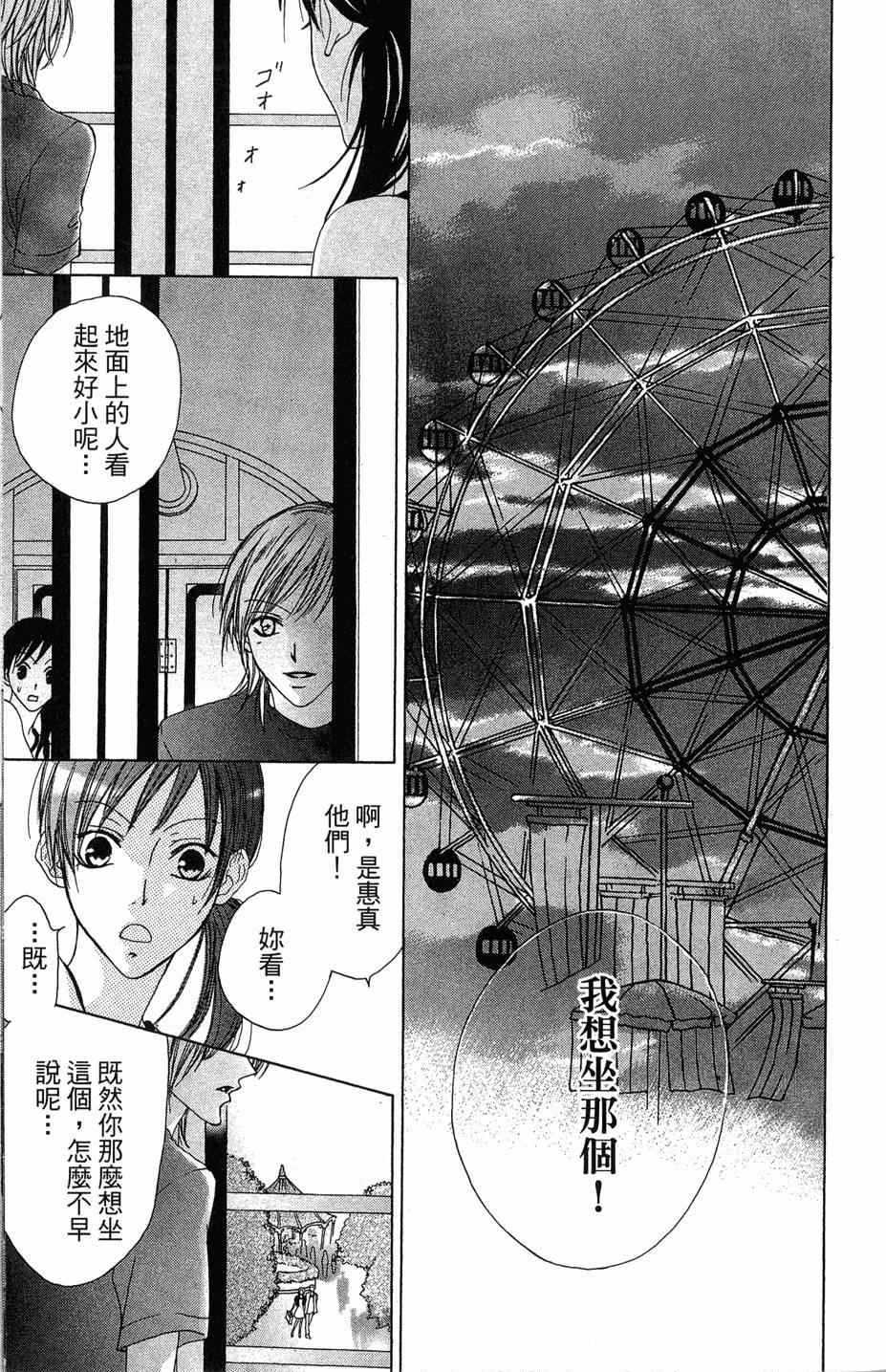 第183页