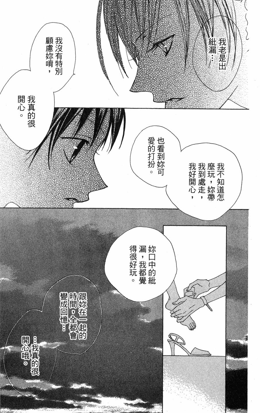 第185页