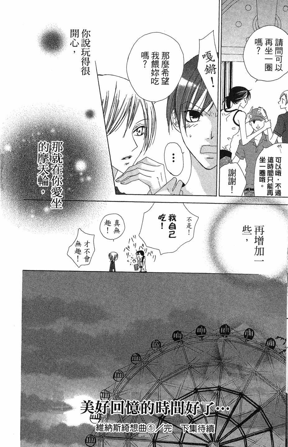 第190页