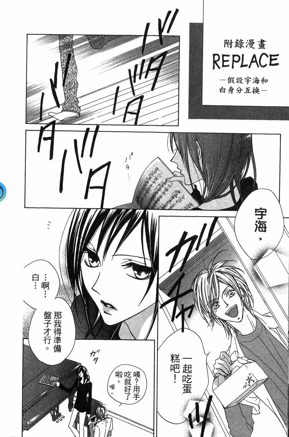 第192页