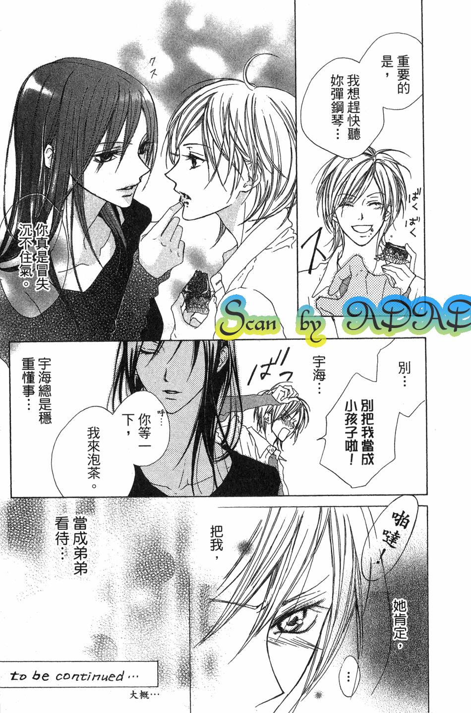 第193页