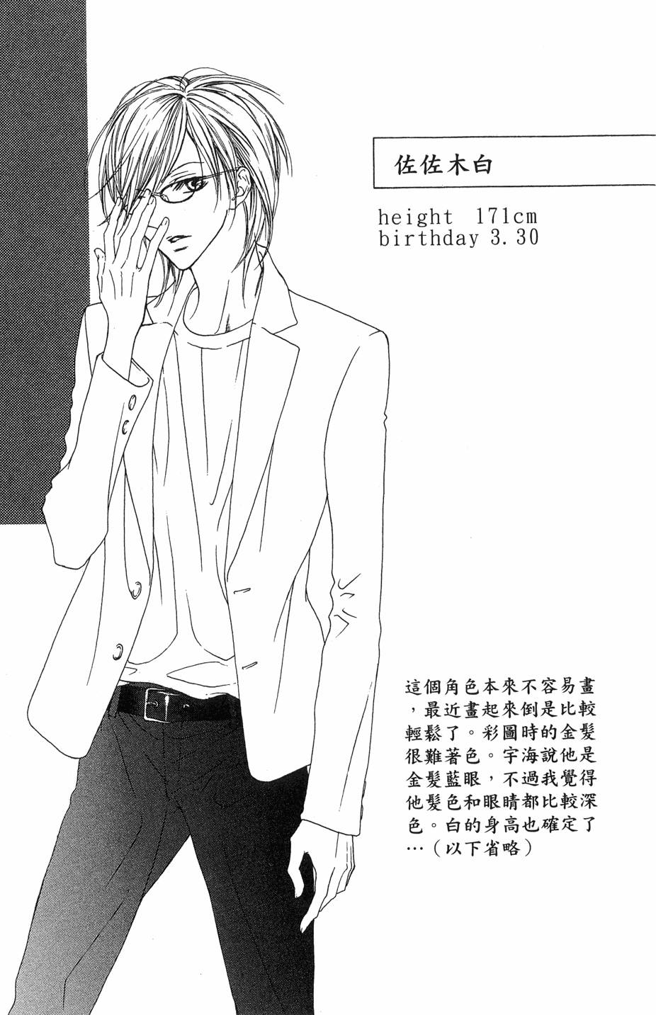 第195页