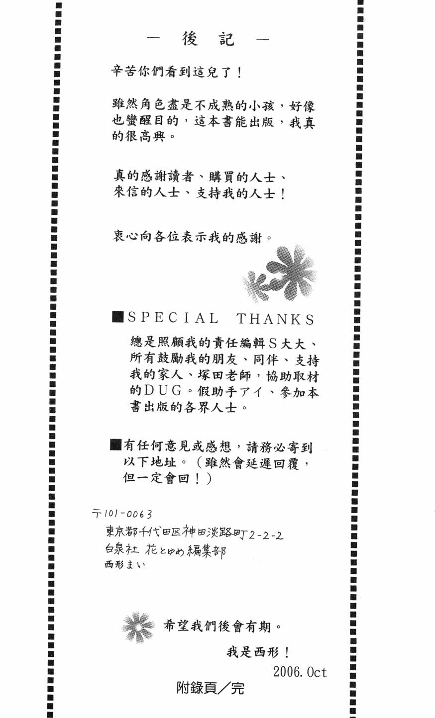 第196页