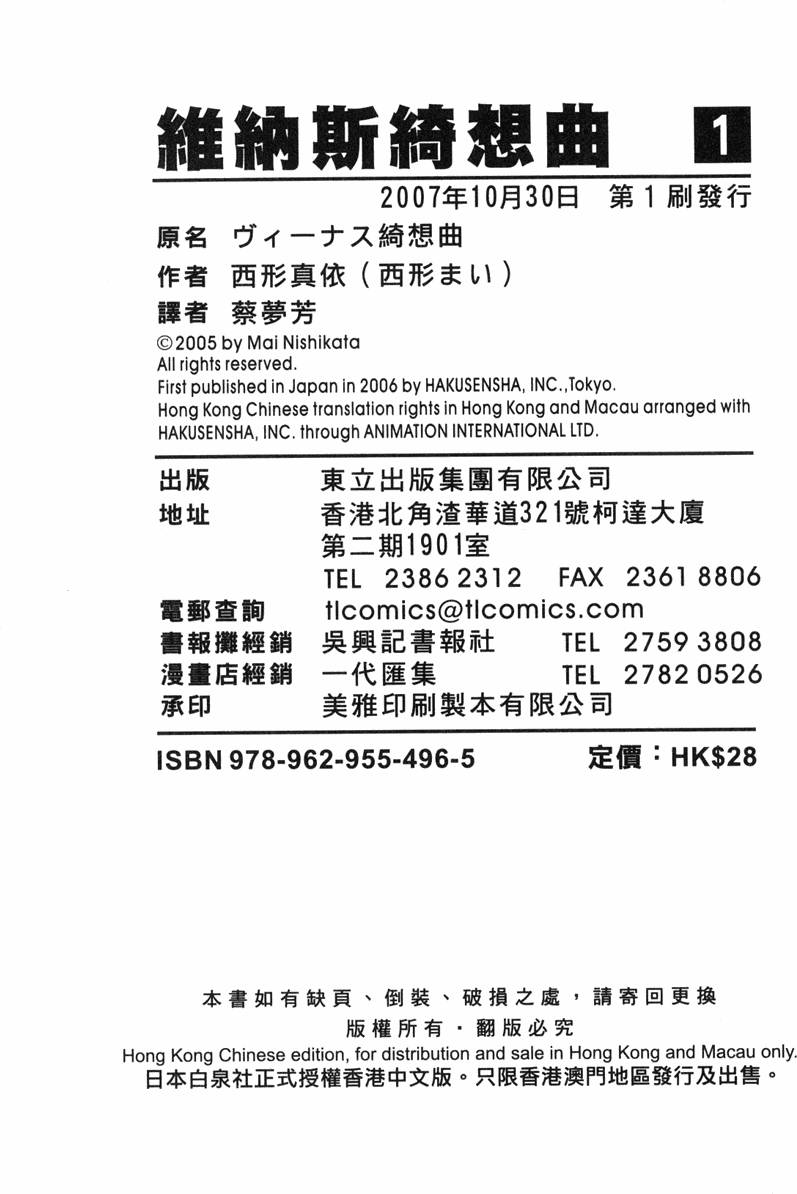 第197页