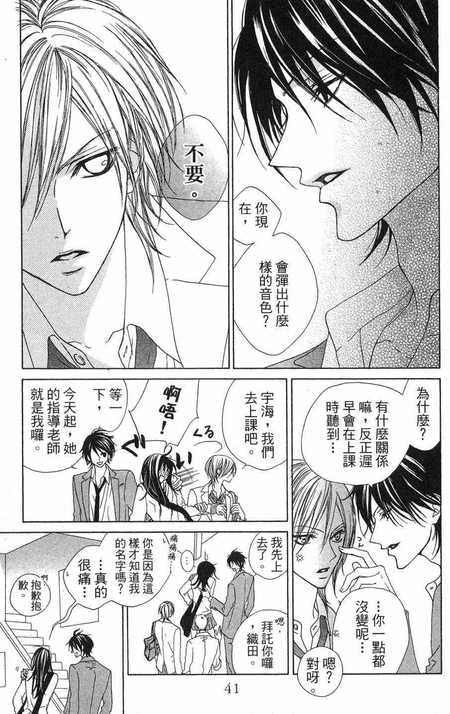 第39页