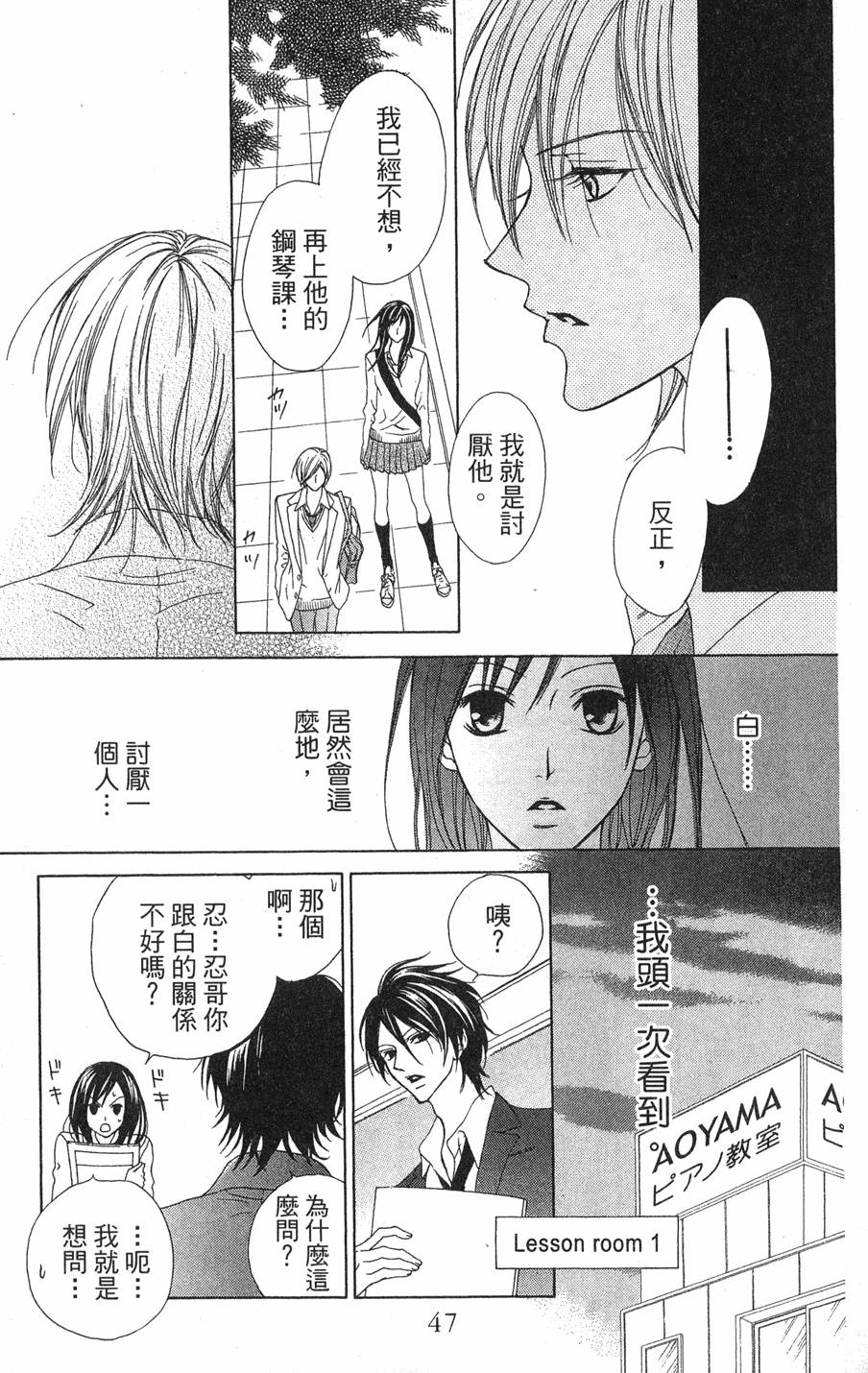 第45页