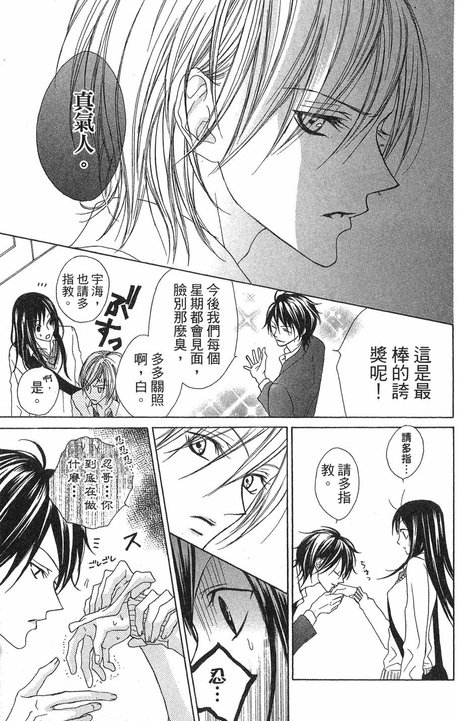 第61页