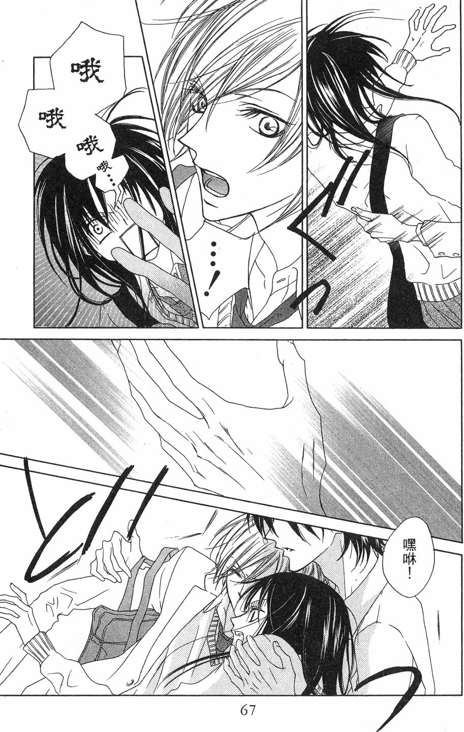 第65页