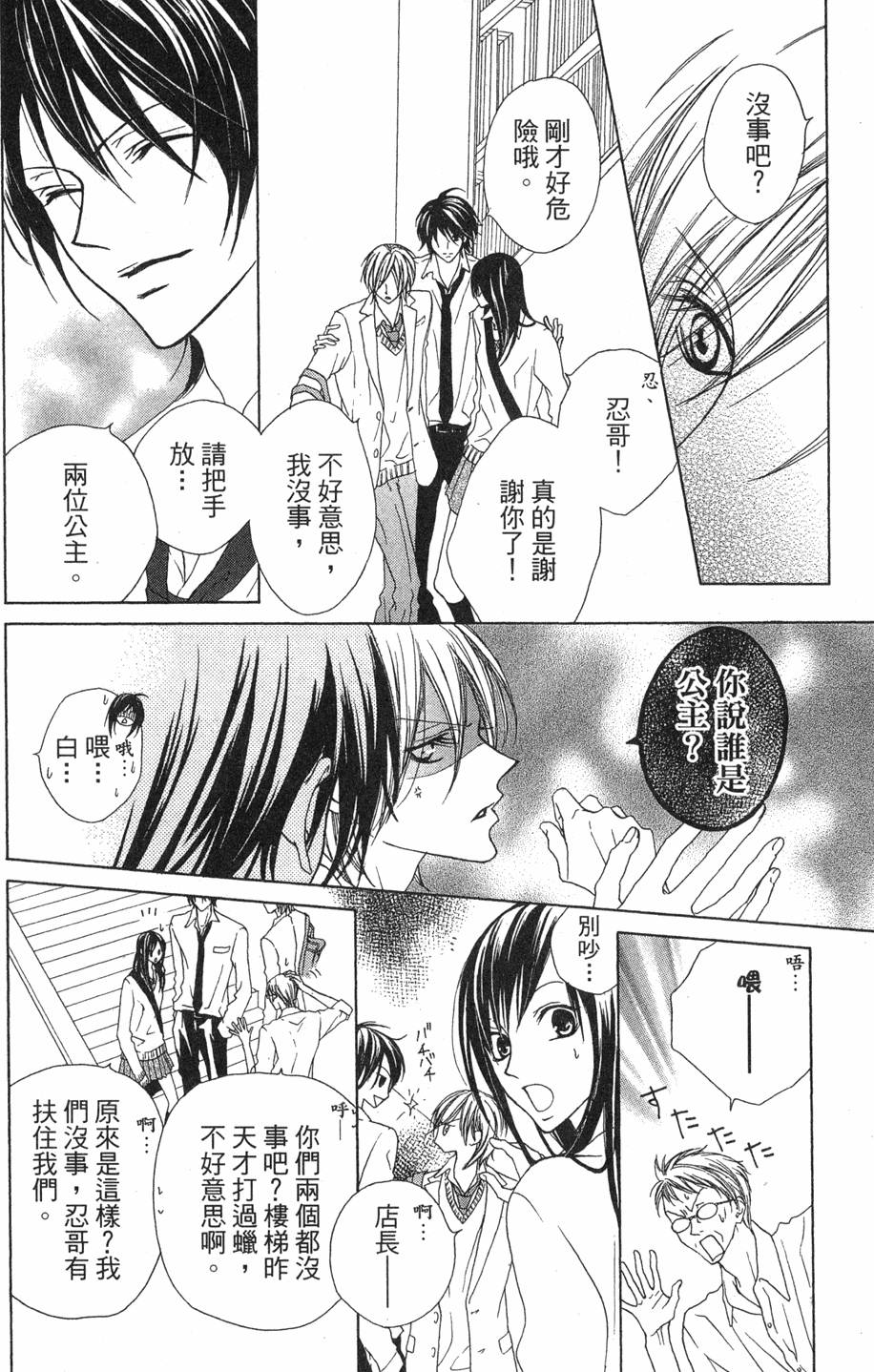第66页