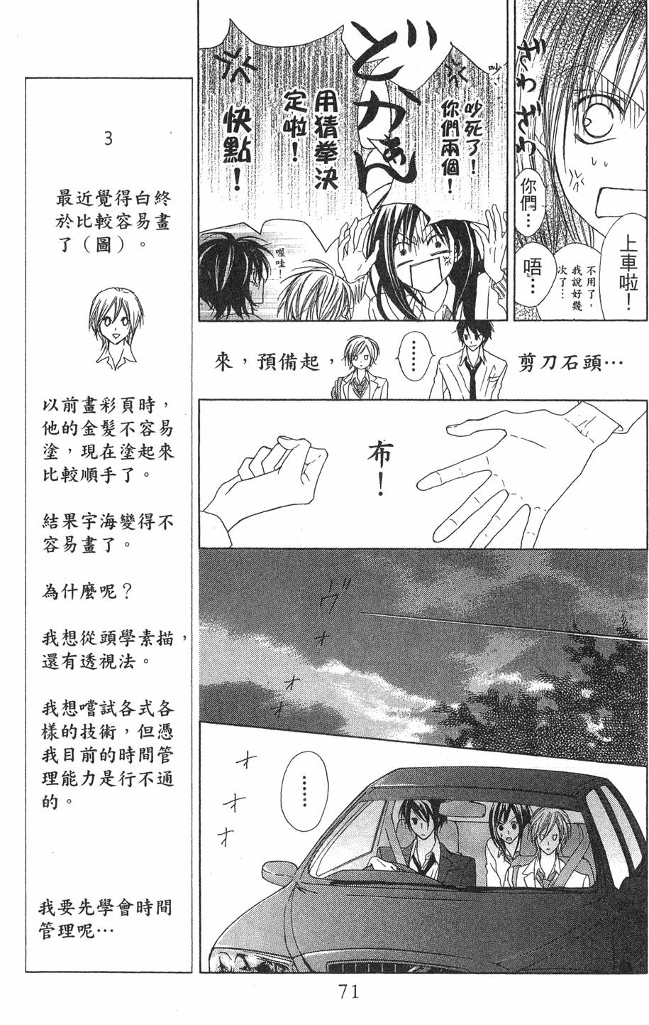 第69页