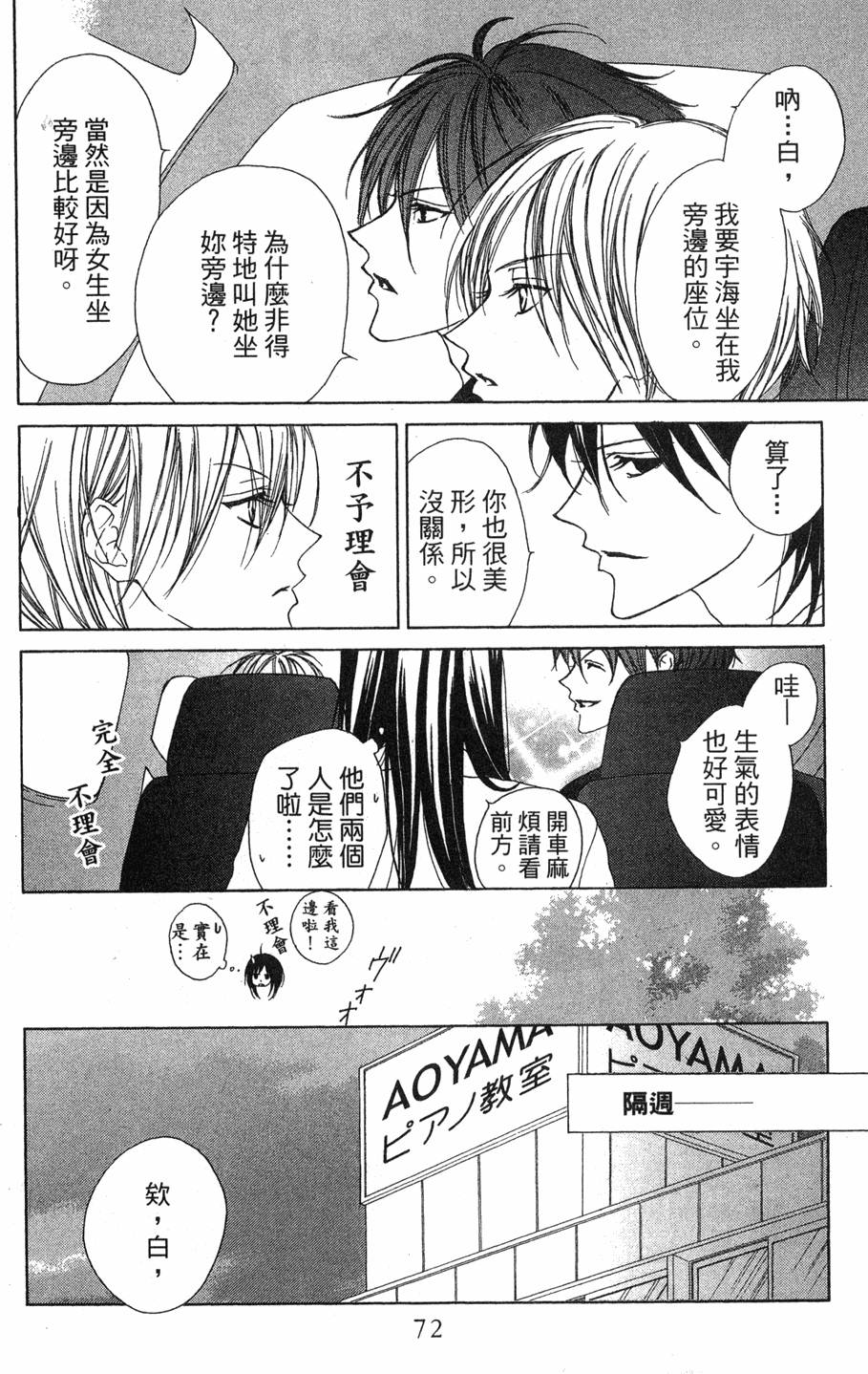 第70页