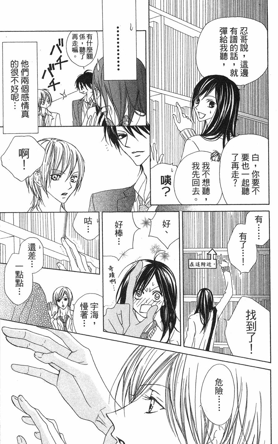 第73页