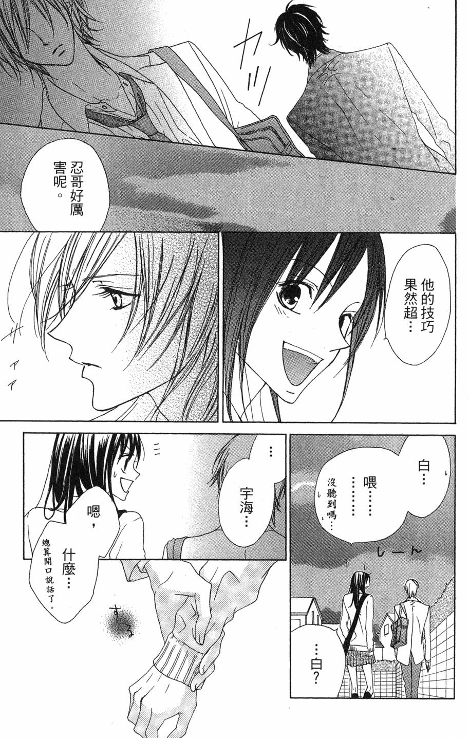 第79页