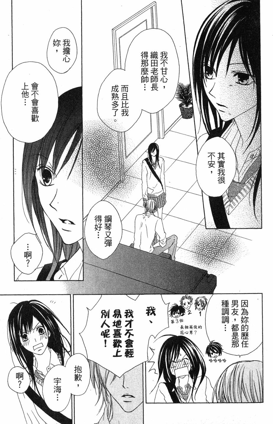 第87页